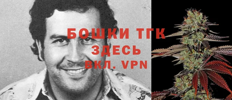 Где можно купить наркотики Красногорск Кокаин  A PVP  Конопля  Мефедрон 