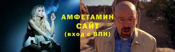 спайс Верхний Тагил