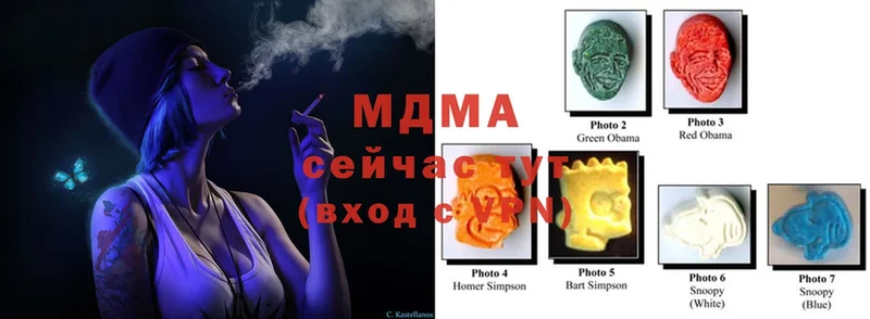 MDMA crystal Красногорск