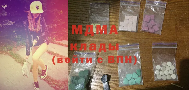 kraken ССЫЛКА  Красногорск  MDMA VHQ 